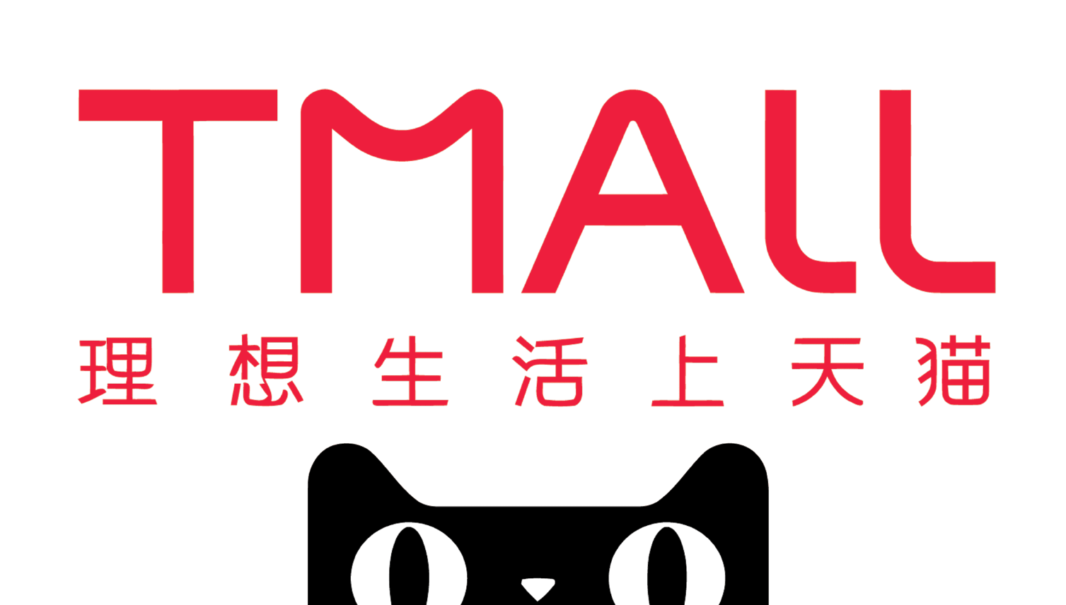 Tmall Festive Promo